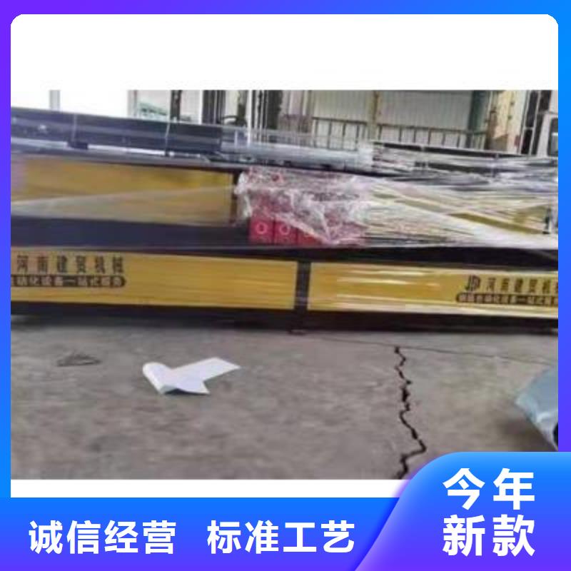 钢筋带锯床厂家视频-贡嘎|错那|阿里|林芝|那曲|拉萨|日喀则建贸钢筋带锯床厂家_ 建贸机械设备(山南市分公司)