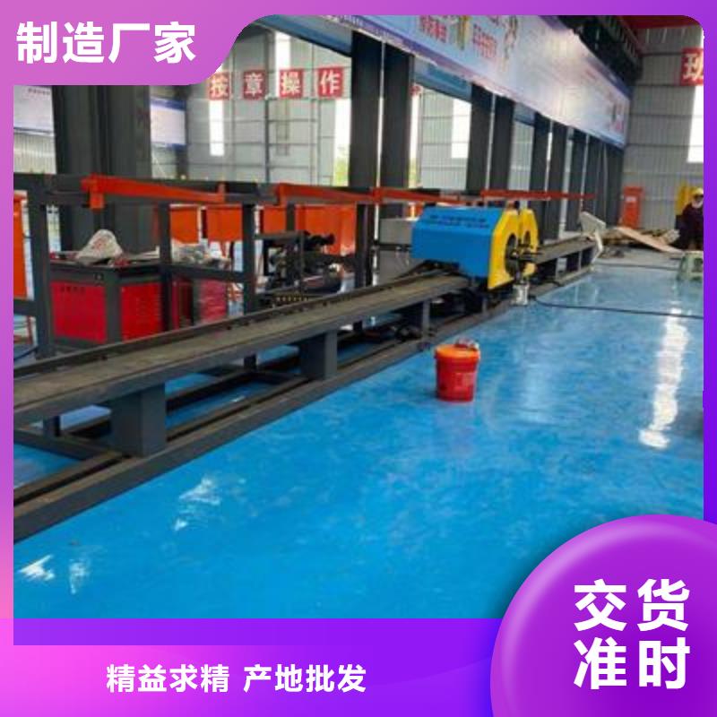 钢筋带锯床厂家视频-兴安|呼伦贝尔|鄂尔多斯|乌兰察布|呼和浩特|通辽|包头建贸钢筋带锯床厂家_ 建贸机械设备(乌海市分公司)