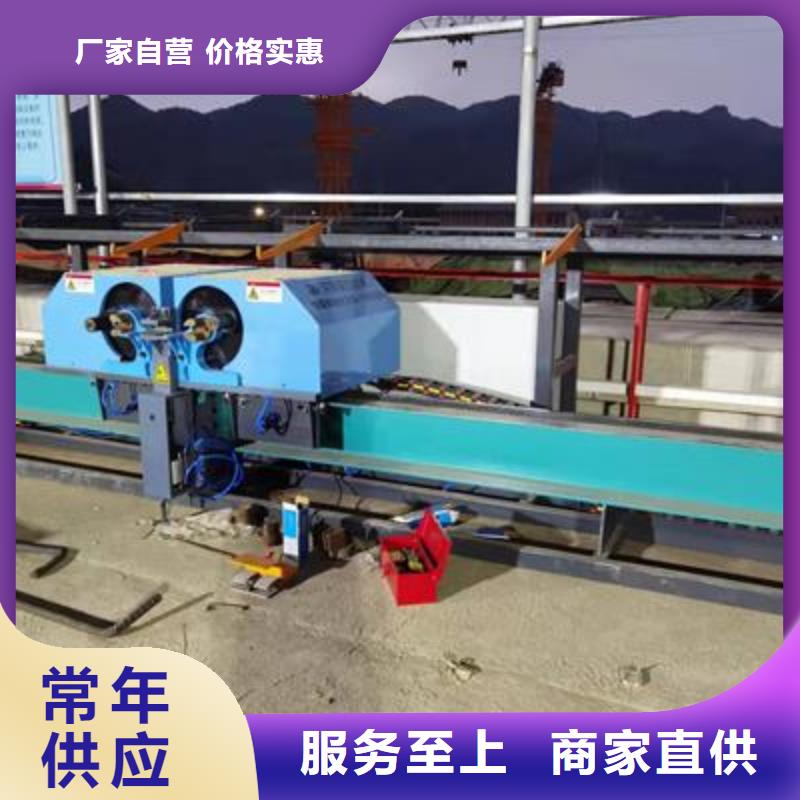 建贸钢筋带锯床厂家【 弯曲中心-数控钢筋弯圆机厂家直销供货稳定】