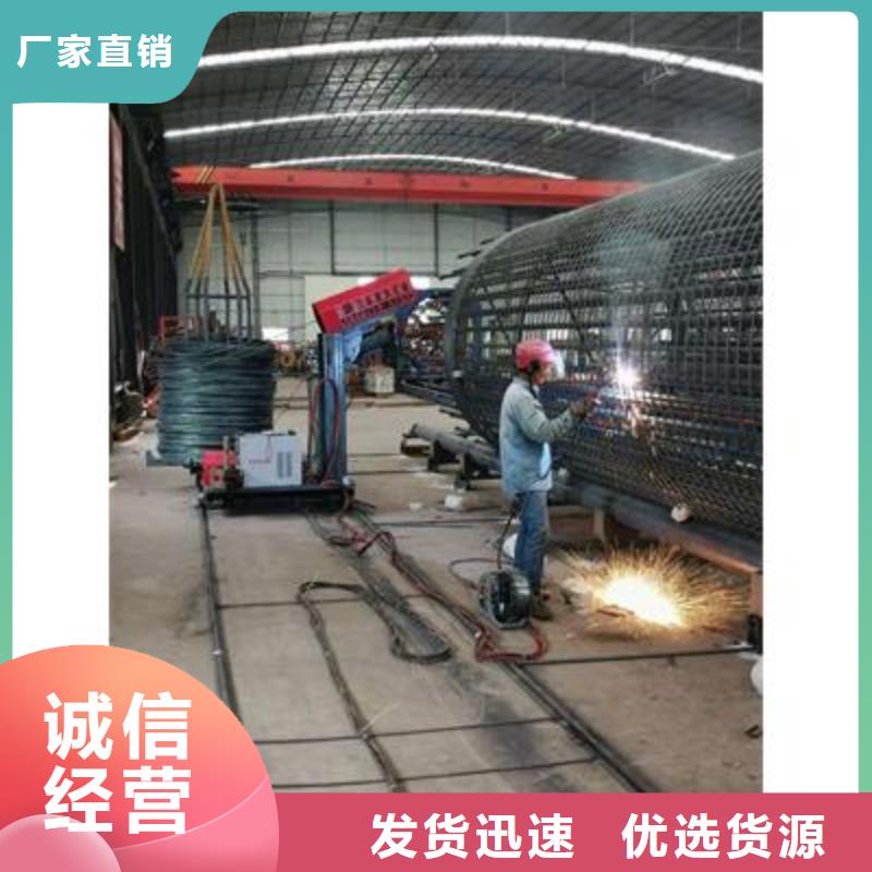 弯曲中心,数控钢筋笼绕笼机生产厂家当地货源