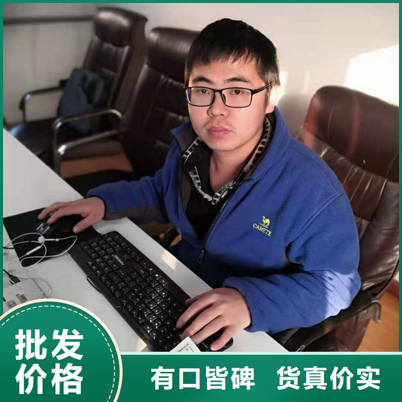 数控编程培训,数控培训支持货到付清