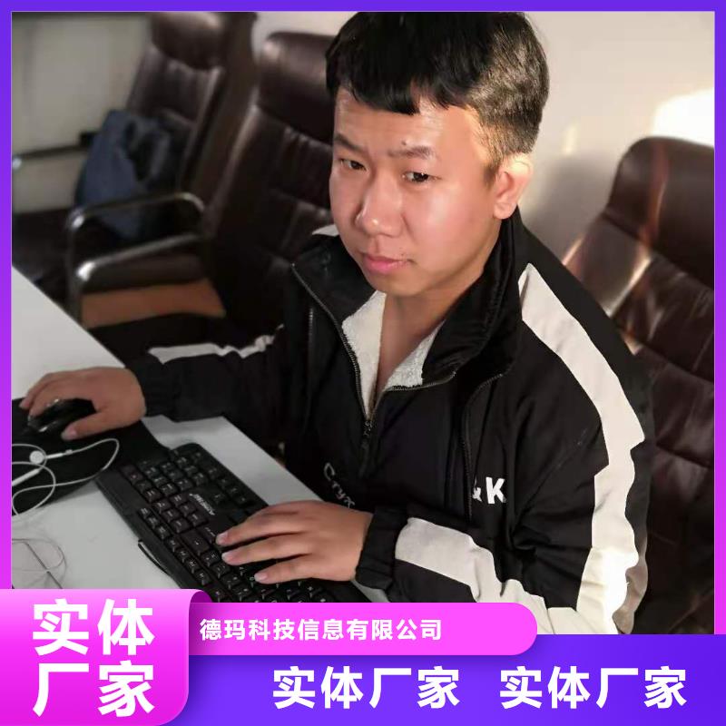 数控编程培训数控培训一站式供应厂家