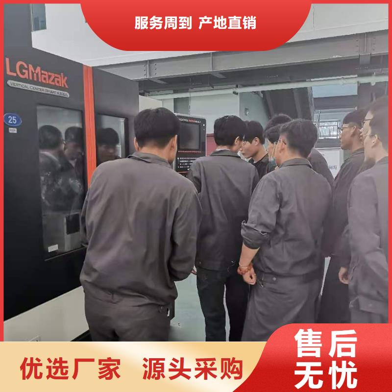 数控编程培训-数控培训使用方法