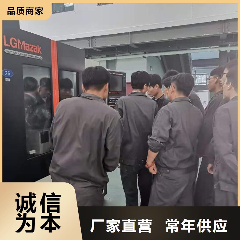 数控编程培训数控培训严选好货