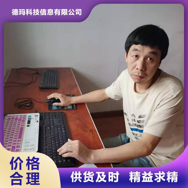 数控编程培训 【数控培训】来图加工定制