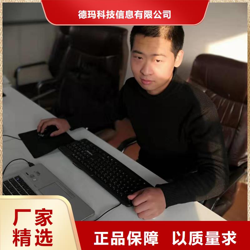 【数控编程培训】 数控培训匠心制造由德玛为您