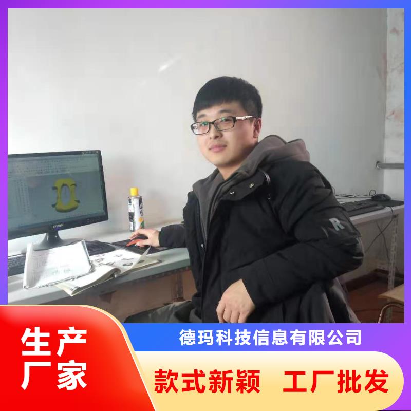 数控编程培训数控培训厂家采购