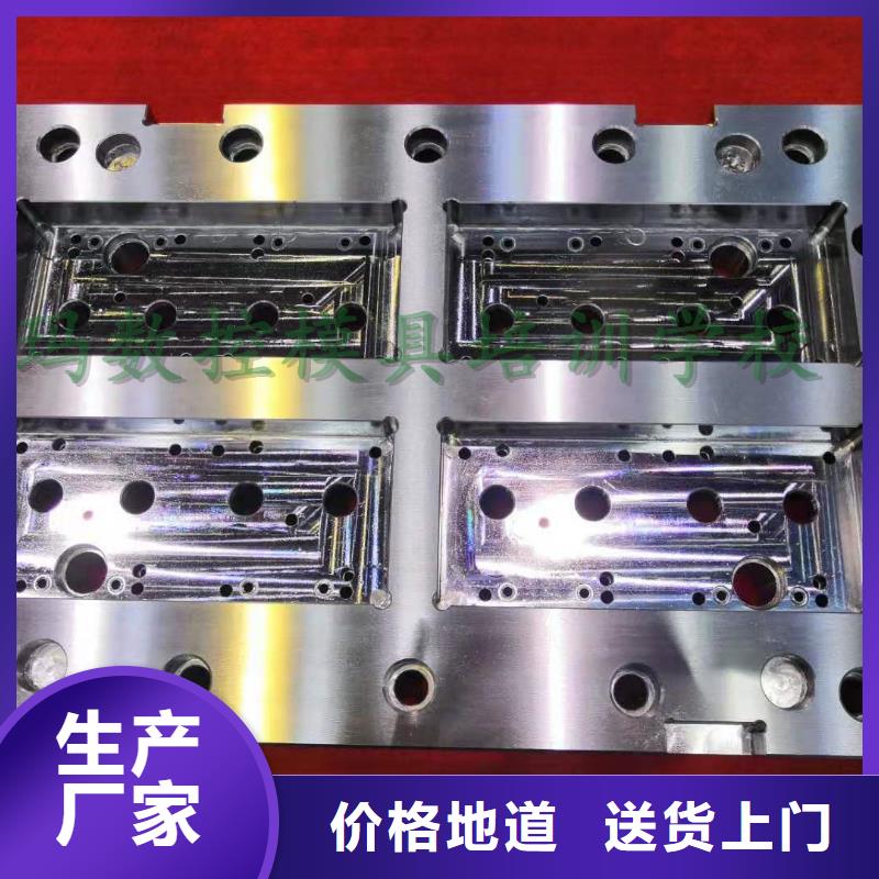 数控编程培训数控培训实力商家