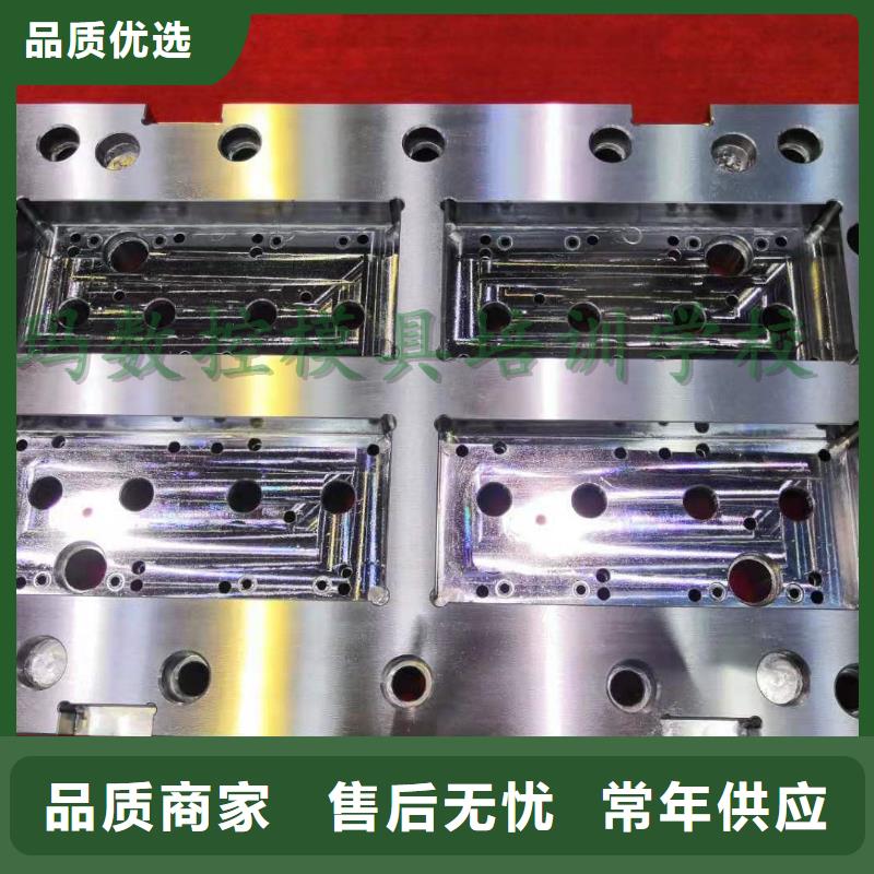 数控编程培训-数控培训一站式采购商家