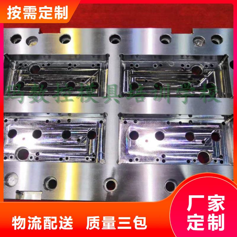 数控编程培训数控培训商家直供