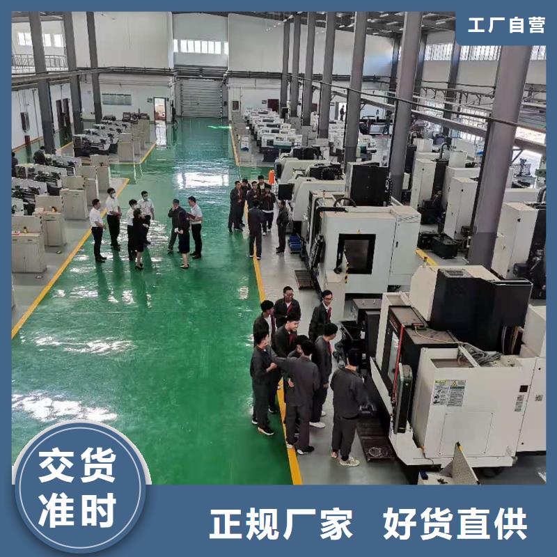 数控编程培训数控培训用好材做好产品