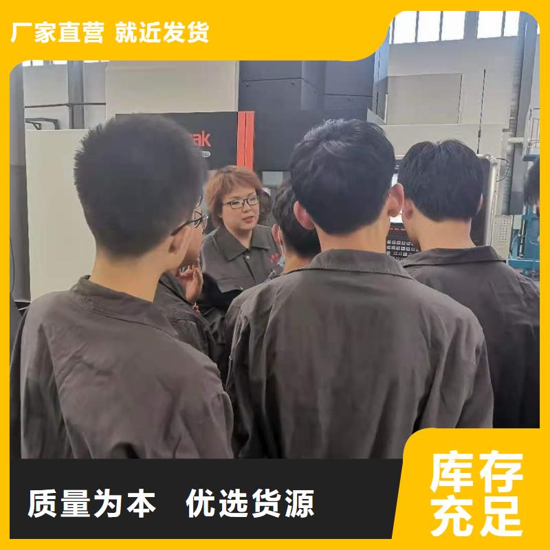 数控编程培训数控培训实力商家