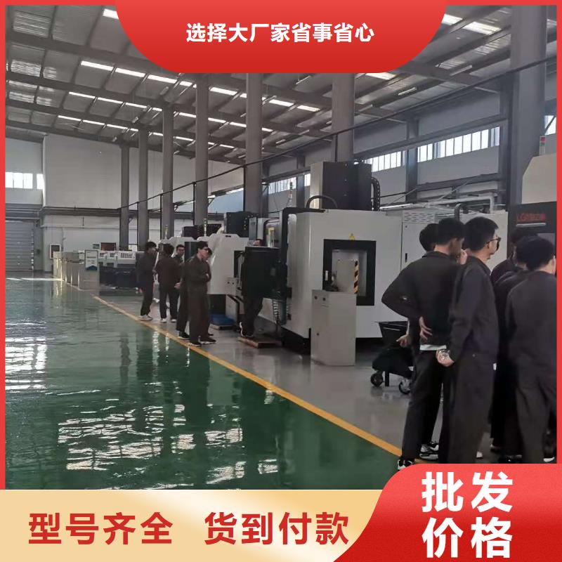 【数控编程培训】-数控培训定制不额外收费