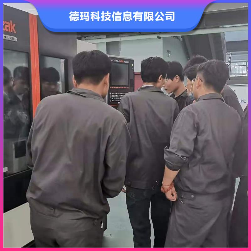数控培训视频-数控培训-德玛科技信息(潮州市分公司)服务区域潮安|湘桥|揭阳|江门|汕尾|珠海