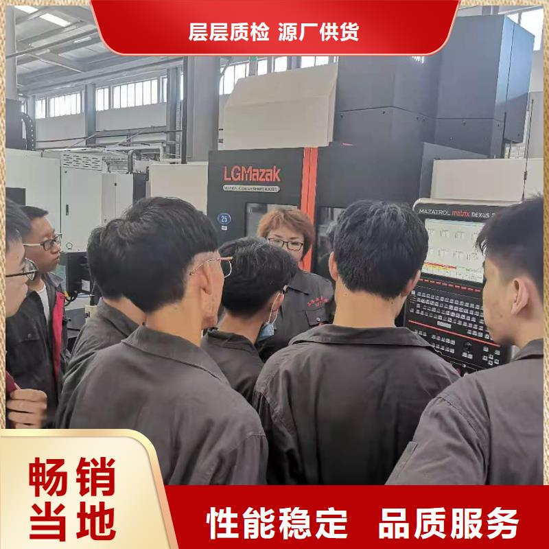 数控编程培训数控培训专注细节使用放心