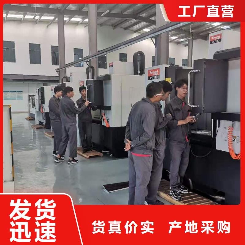 数控编程培训数控培训品质做服务