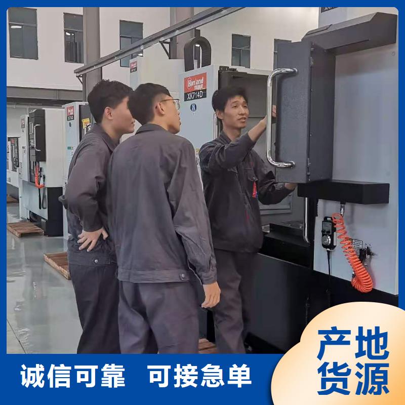 数控编程培训数控培训N年专注