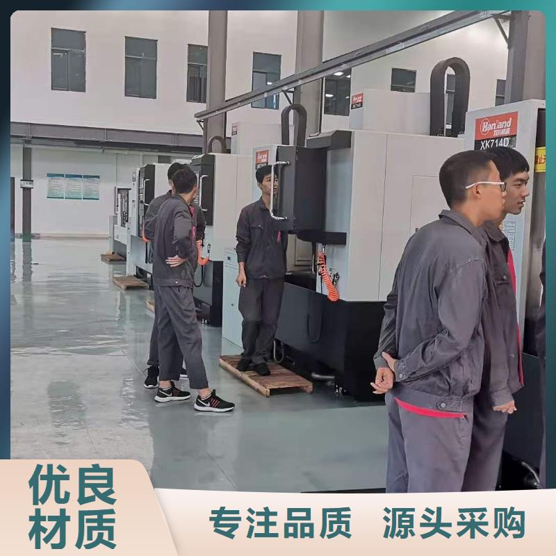 【数控编程培训 数控培训规格型号全】
