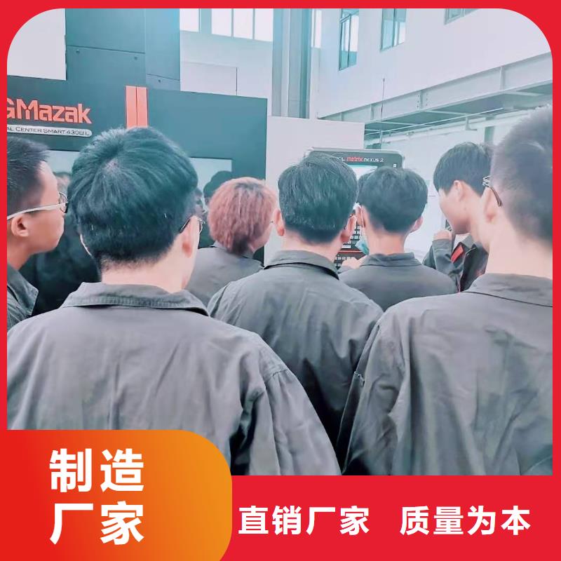 数控编程培训数控培训随到随提