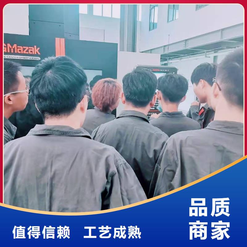 数控编程培训数控培训甄选好物