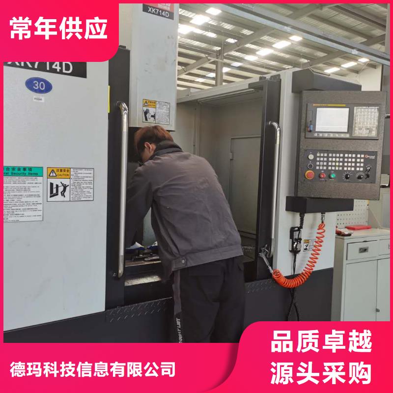 数控编程培训数控培训好产品好服务