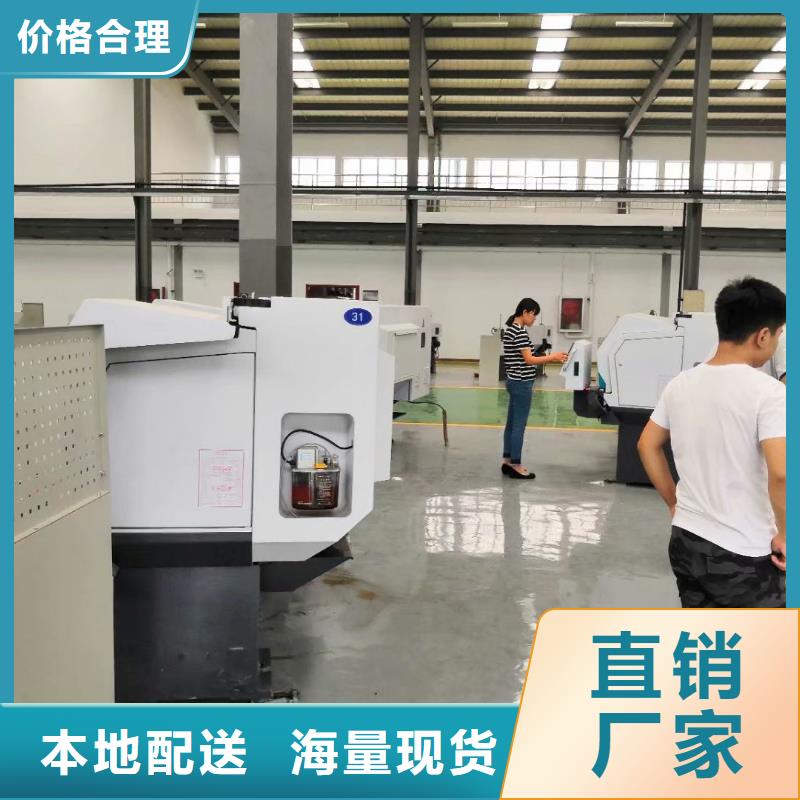 数控编程培训数控培训行业优选