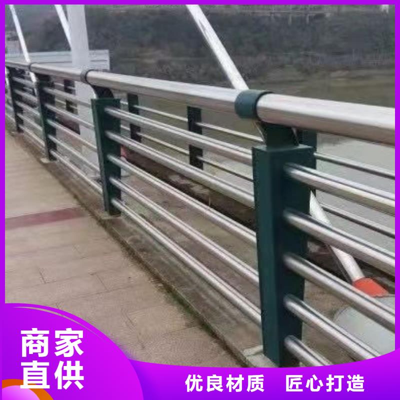 不锈钢栏杆视频-不锈钢栏杆|海南市|海东|海北|果洛|西宁|玉树