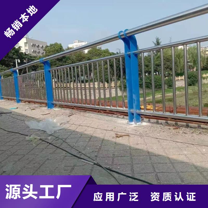 护栏防护栏全品类现货