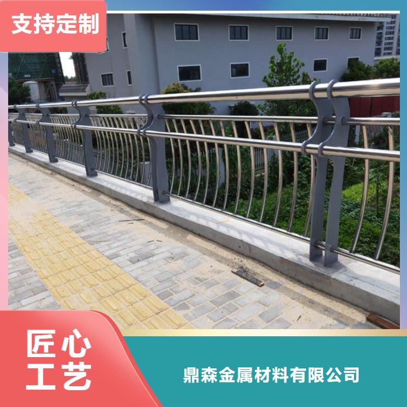 护栏 【河堤防撞护栏】品质卓越鼎森不锈钢栏杆