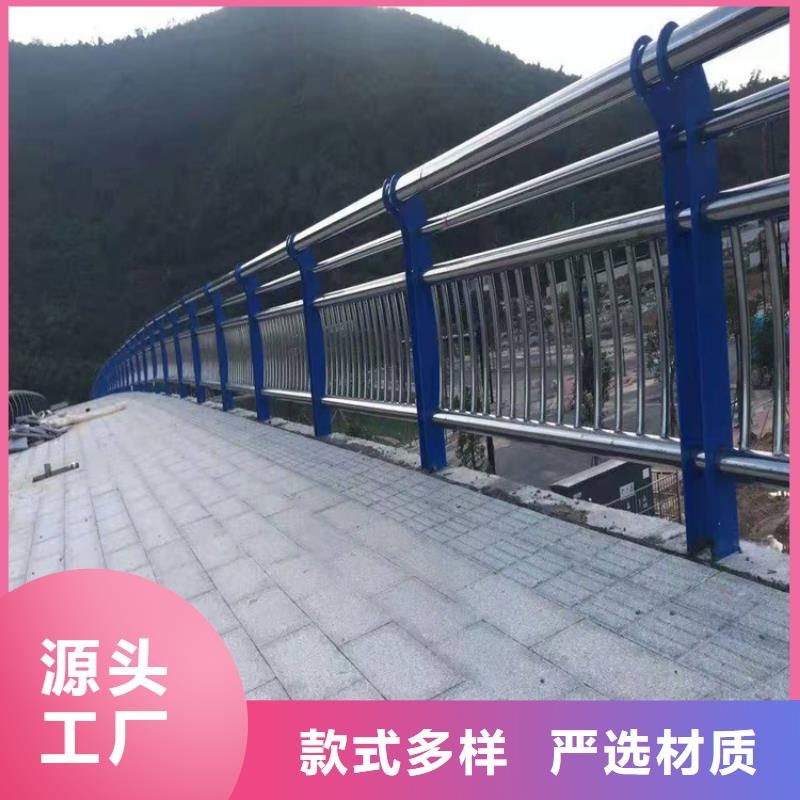 桥梁护栏【道路护栏】源厂供货