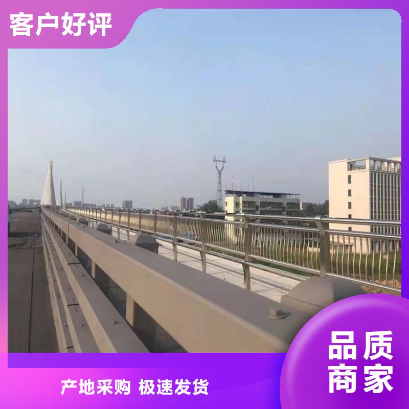 桥梁护栏【道路护栏】源厂供货