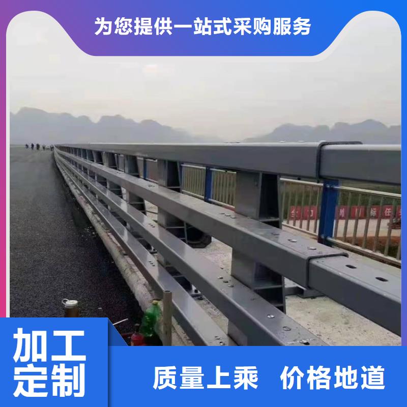 不锈钢栏杆视频-不锈钢栏杆-鼎森金属材料(兴安市分公司)服务区域呼和浩特|包头|乌兰察布|锡林郭勒|呼伦贝尔