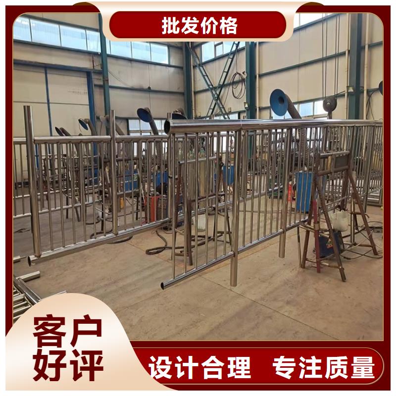 不锈钢栏杆视频-不锈钢栏杆-鼎森金属材料(兴安市分公司)服务区域呼和浩特|包头|乌兰察布|锡林郭勒|呼伦贝尔