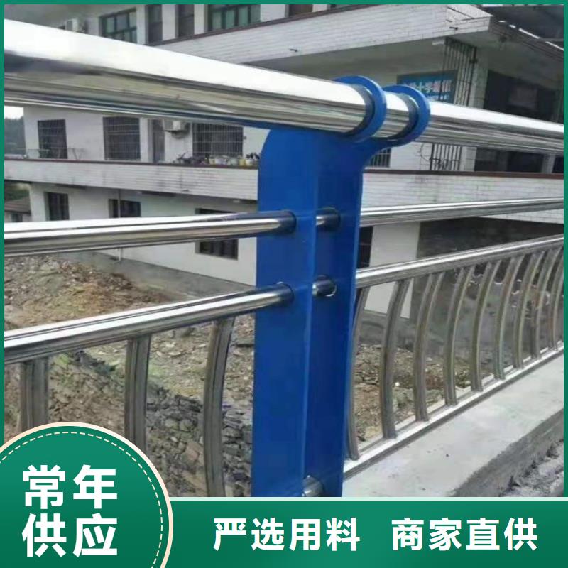 不锈钢栏杆视频-不锈钢栏杆-鼎森金属材料(兴安市分公司)服务区域呼和浩特|包头|乌兰察布|锡林郭勒|呼伦贝尔
