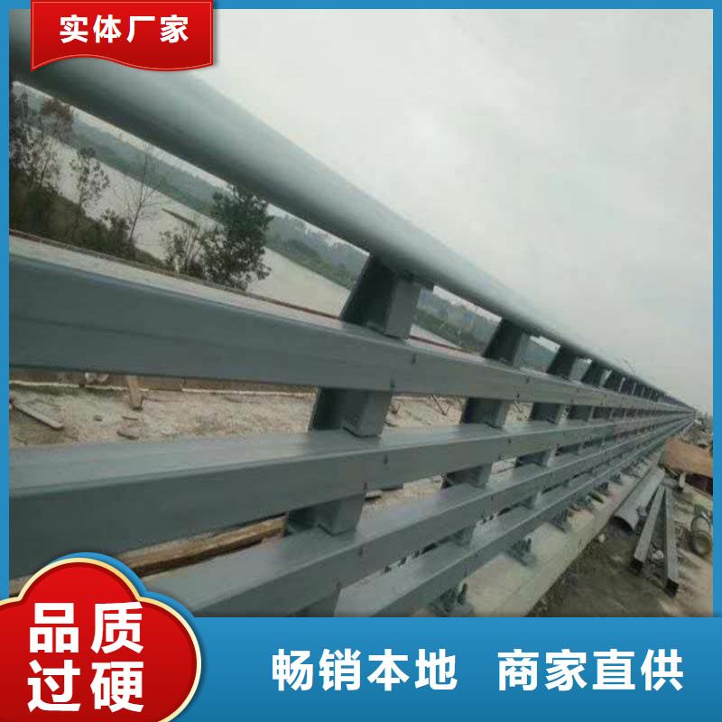 不锈钢栏杆视频-不锈钢栏杆-鼎森金属材料(兴安市分公司)服务区域呼和浩特|包头|乌兰察布|锡林郭勒|呼伦贝尔