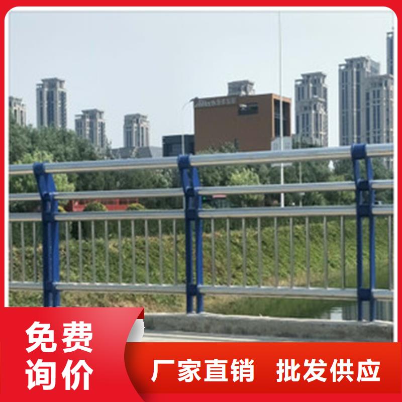 桥梁护栏【道路护栏】源厂供货