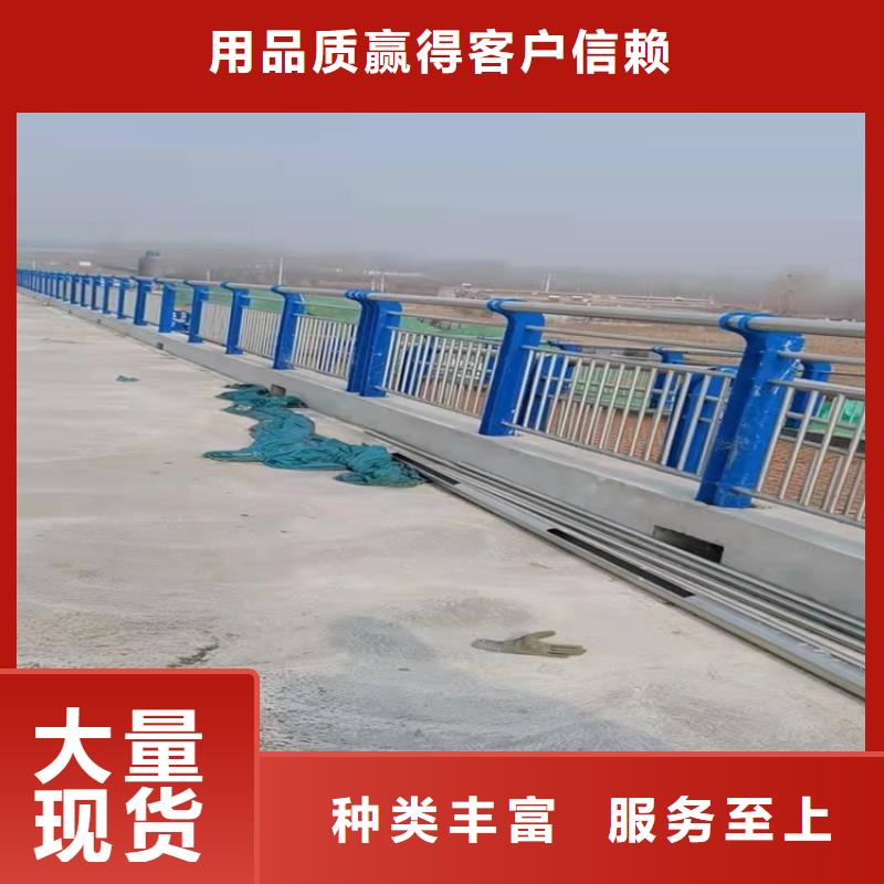 桥梁防撞护栏不锈钢复合管栏杆产地货源