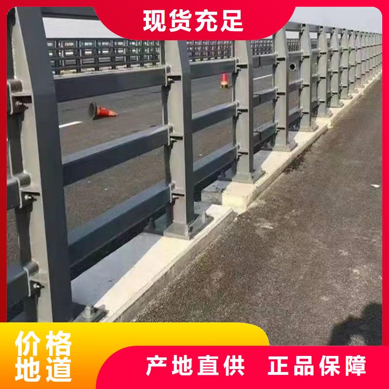 桥梁防撞护栏,不锈钢桥梁护栏现货充裕