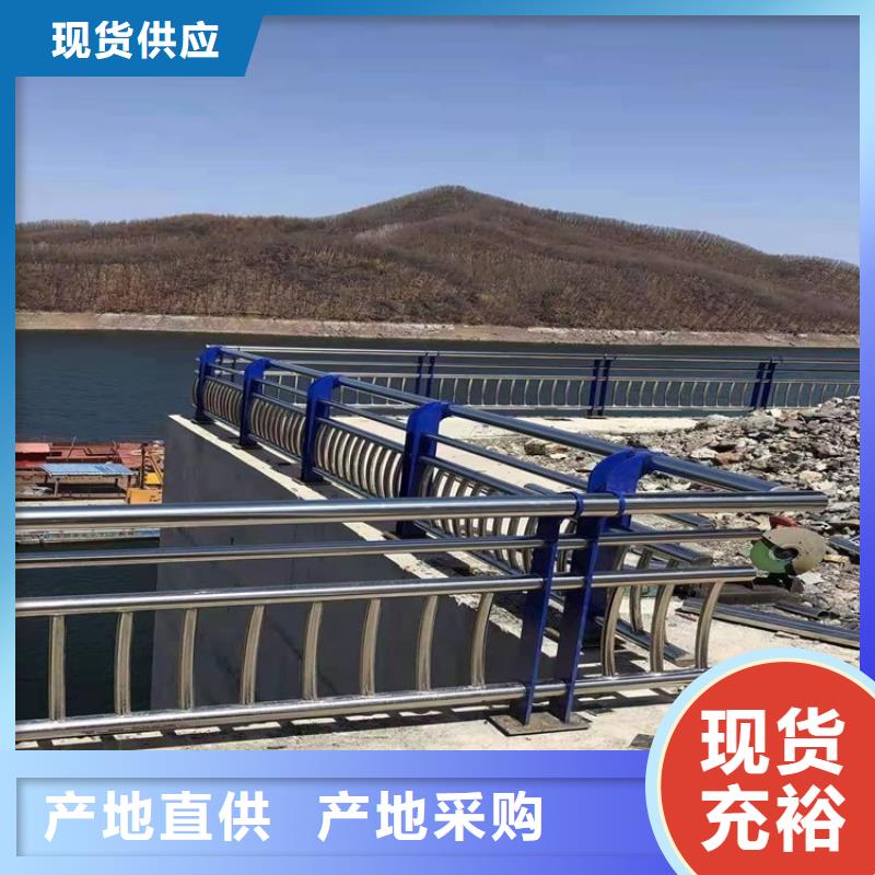 桥梁防撞护栏,不锈钢桥梁护栏现货充裕