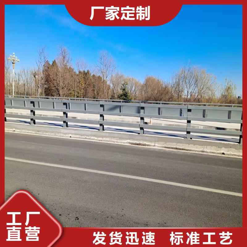 桥梁防撞护栏【河道护栏】选择大厂家省事省心