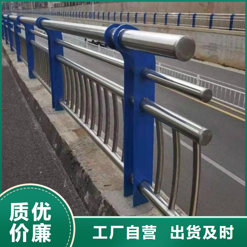 桥梁防撞护栏_不锈钢桥梁护栏自有生产工厂