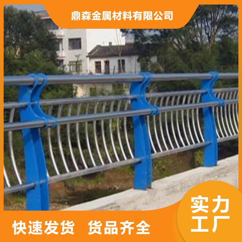 桥梁防撞护栏不锈钢复合管栏杆产地货源