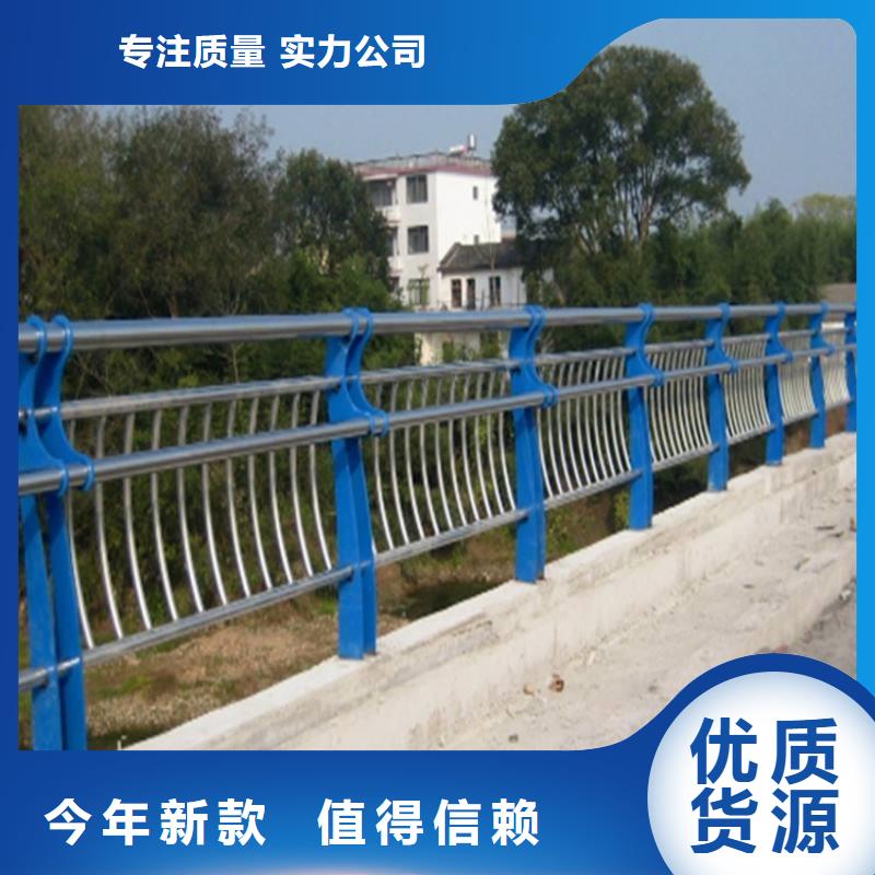 桥梁防撞护栏,不锈钢桥梁护栏现货充裕