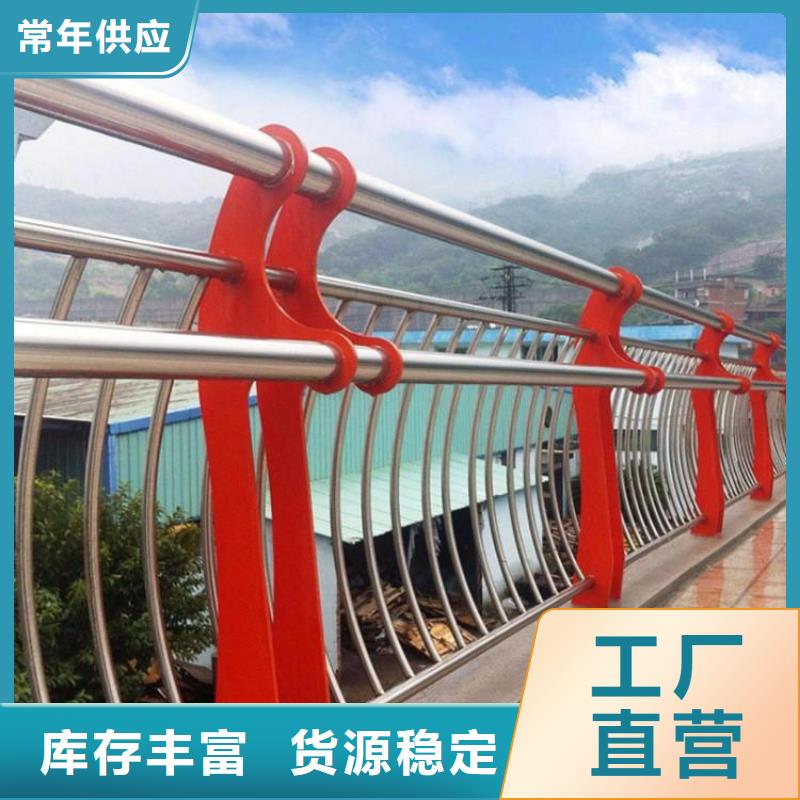 桥梁防撞护栏,不锈钢桥梁护栏现货充裕
