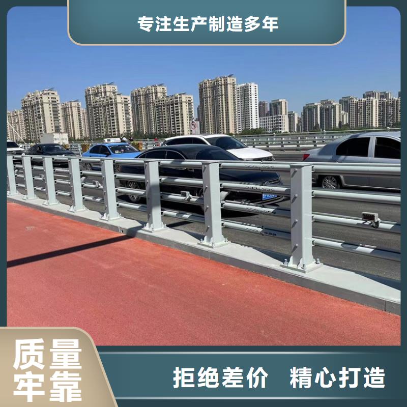 不锈钢栏杆视频-昔阳|寿阳|运城|晋城|大同|阳泉|忻州不锈钢栏杆实拍展现-鼎森金属材料(晋中市分公司)