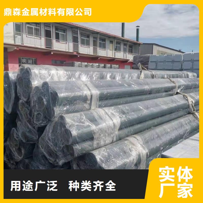 不锈钢栏杆视频-昔阳|寿阳|运城|晋城|大同|阳泉|忻州不锈钢栏杆实拍展现-鼎森金属材料(晋中市分公司)