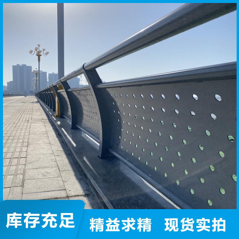 不锈钢栏杆视频-不锈钢栏杆|黑河市|爱辉|逊克|牡丹江|大兴安岭|哈尔滨|绥化|鹤岗|大庆