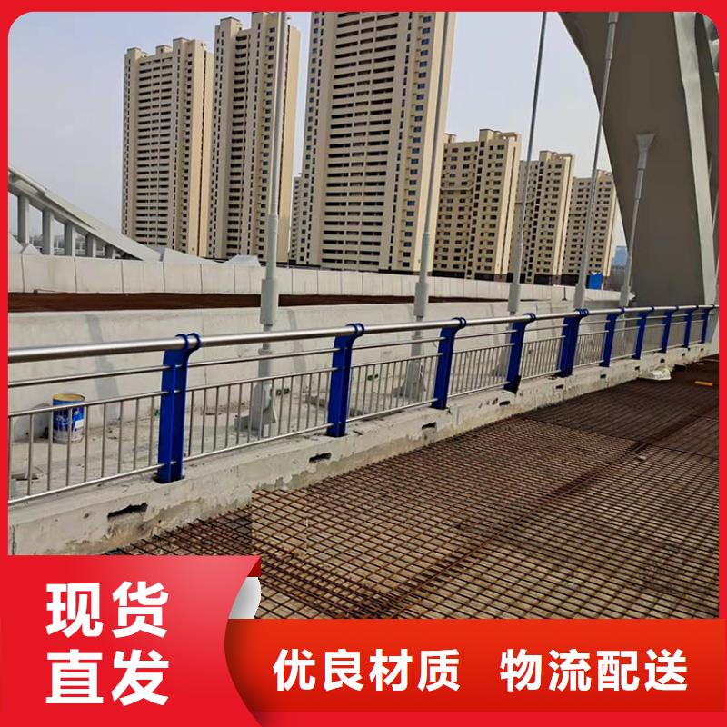 不锈钢栏杆视频-不锈钢栏杆|黑河市|爱辉|逊克|牡丹江|大兴安岭|哈尔滨|绥化|鹤岗|大庆