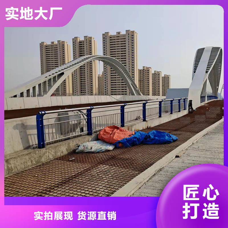 不锈钢栏杆视频-衡阳市不锈钢栏杆-(该地)可服务区域衡东|雁峰|益阳|岳阳|永州|娄底|常德|湘西