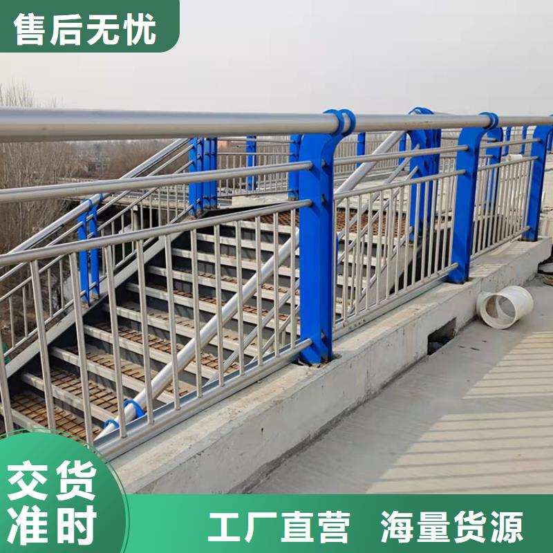 不锈钢栏杆视频-衡阳市不锈钢栏杆-(该地)可服务区域衡东|雁峰|益阳|岳阳|永州|娄底|常德|湘西